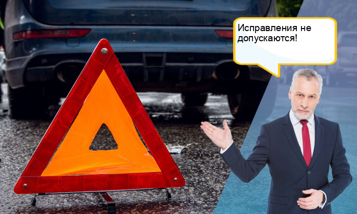 Как правильно нарисовать схему ДТП образец