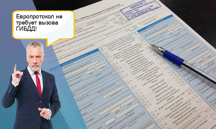 Как правильно нарисовать схему ДТП образец