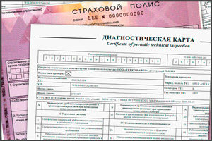 ДК и страховой полис