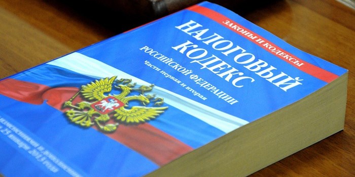 Где взять справку о наличии или отсутствии задолженности по налогам