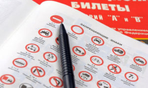 Экзамен перед восстановлением прав