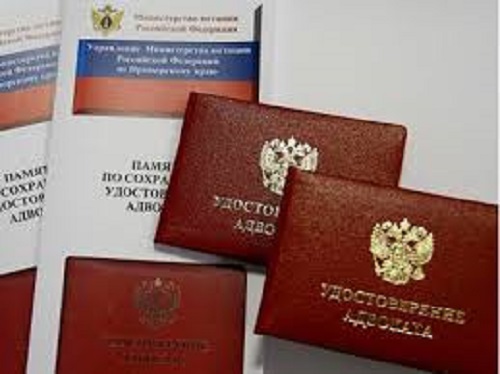Образец адвокатского ордера — рекомендации по оформлению. Зачем необходима эта бумага