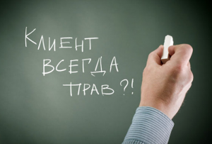 Ответ на претензию о защите прав потребителя