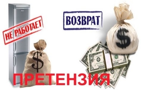Ответ на претензию покупателя по качеству товара: образец письма